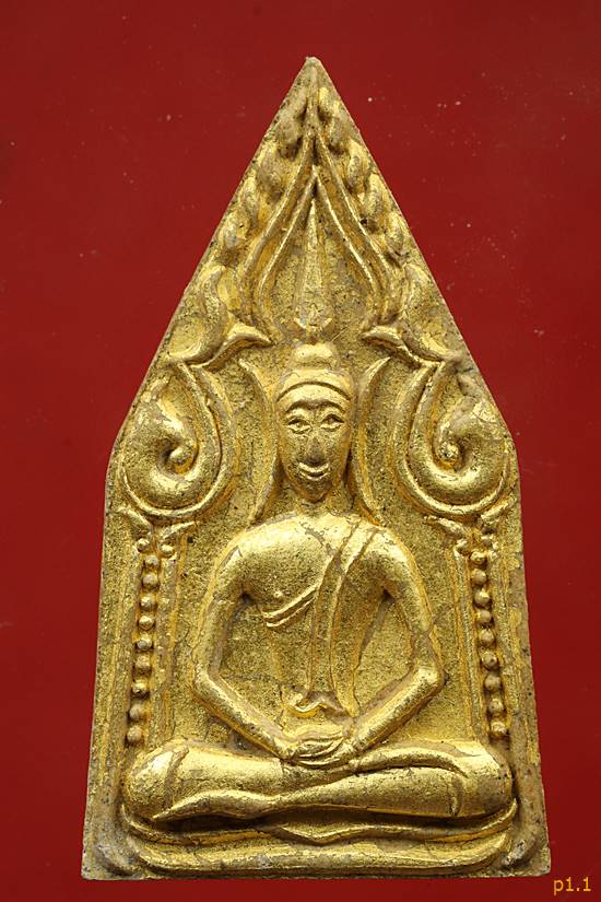 พระขุนแผนไม้กาฝากรัก พระครูปลัดสมภูมิ วัดพิชัยญาติ