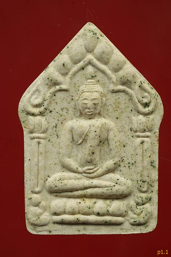 พระขุนแผนเจริญพร ชินบัญชร ตะกรุด 2 ดอก...../2