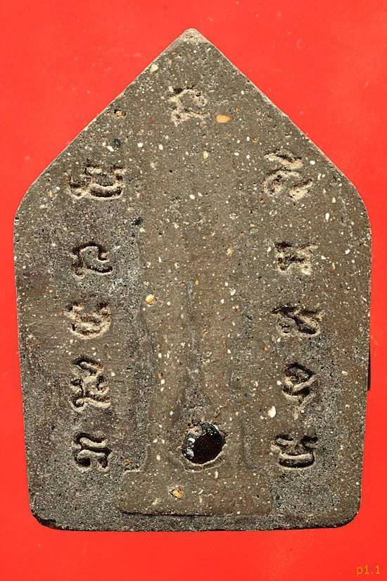 ขุนแผนชมนาง ตะกรุด 3 ดอก