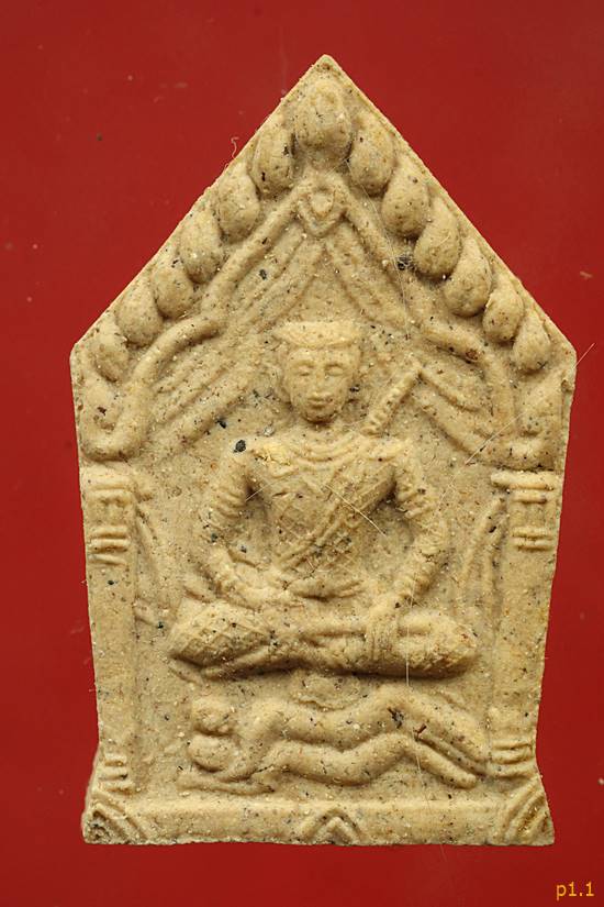 ขุนแผนหลวงปู่ดี (ฤาษีกินไฟ) วัดโคกหินช้าง จ.นครราชสีมา