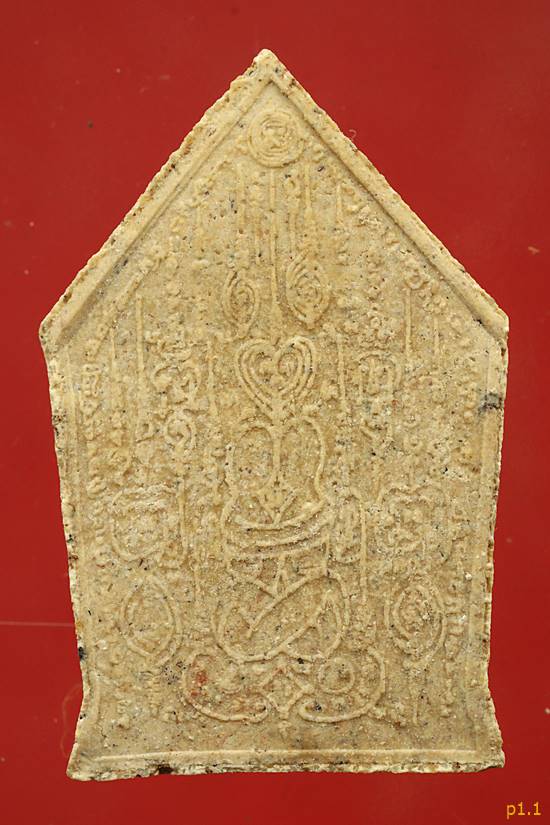 ขุนแผนหลวงปู่ดี (ฤาษีกินไฟ) วัดโคกหินช้าง จ.นครราชสีมา