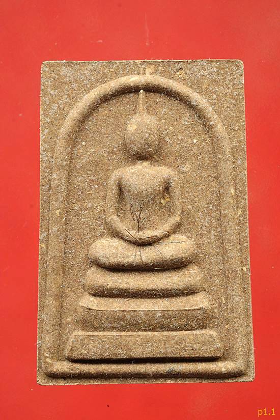 สมเด็จพิมพ์ใหญ่เกศทะลุซุ้ม เนื้อผงยาโรยผงตะใบ เส้นเกศา หลวงพ่อเอียด วัดไผ่ล้อม