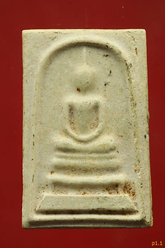 พระสมเด็จรุ่นทูลเกล้า สมเด็จญาณสังวร วัดบวรนิเวศ ปี 2528