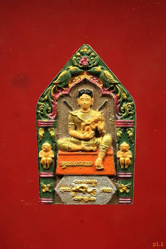 ขุนแผนไก่แก่แม่ปลาช่อน หลวงพ่อเณร วัดทุ่งเศรษฐี ราม2 กทม.