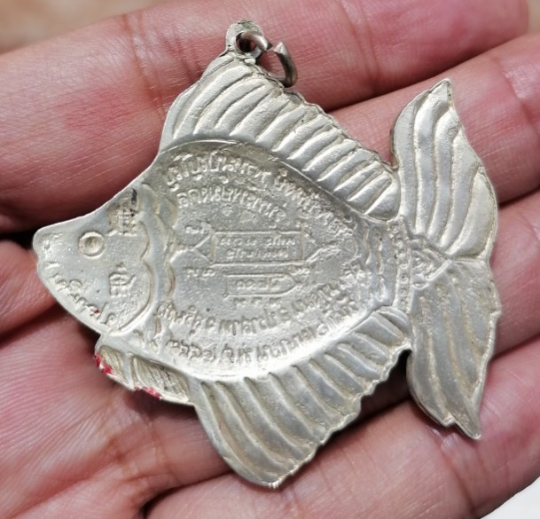 ปลาตะเพียนเงินลงยา​ หลวงปู่หงษ์ พรหมปัญโญ รุ่นทรัพย์มงคล สุสานทุ่งมน จ.สุรินทร์ เคาะเดียว