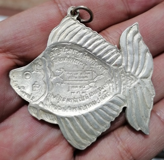 ปลาตะเพียนเงินลงยา​ หลวงปู่หงษ์ พรหมปัญโญ รุ่นทรัพย์มงคล สุสานทุ่งมน จ.สุรินทร์ เคาะเดียว