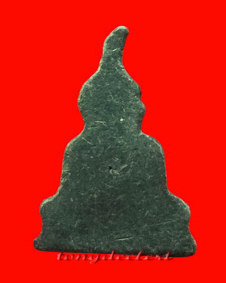 พระท่ากระดาน หลวงพ่อนารถ วัดศรีโลหะราษฎร์บำรุง จ.กาญจนบุรี รุ่นล้างป่าช้า หายากค่ะ