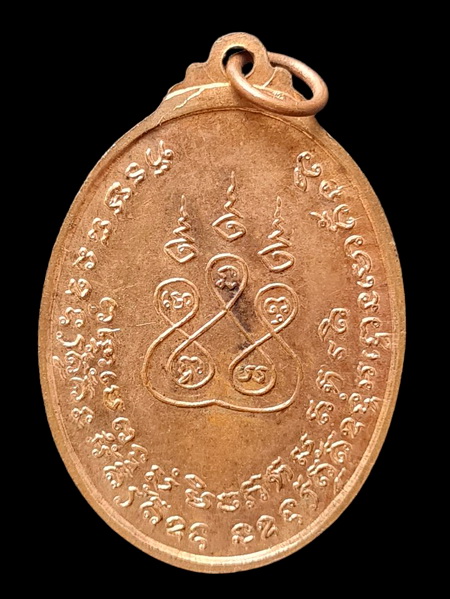 เคาะแรกแดง...เหรียญรูปเหมือน ๒๕๑๗...หลวงพ่อยศ วัดหนองปรง จ.เพชรบุรี / ส่ง ems
