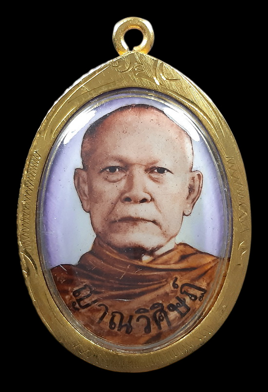 ล็อกเก็ต หลวงพ่อทอง วัดอโศการาม จ.สมุทรปราการ