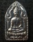 4.พระยอดขุนพลปั๊ม หลวงพ่อฑูรย์ วัดโพธินิมิตร เนื้อชินพิมพ์เล็ก พ.ศ. 2527