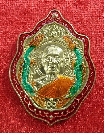 เหรียญมังกรคู่ ๑๖๘ หลวงปู่โต๊ะ ออกวัดถ้ำสิงโตทอง จ.ราชบุรี รุ่นโคตรเศรษฐี ๑๖๘ ปี ๒๕๖๖ สวยครับ