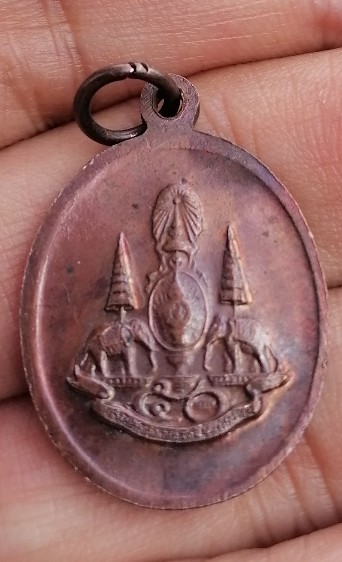 เหรียญหลวงปู่ทวด ด้านหลังตรากาญจนาภิเษก ครองราชย์ 50 ปี เคาะเดียว