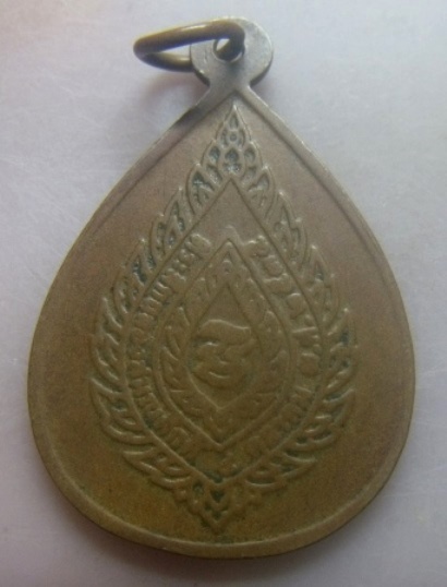 **เบา​ๆ​**เหรียญที่ระลึกฉลองสมณศักดิ์ หลวงพ่อคูณ วัดบ้านไร่ ปี ๒๕๓๕**บล็อคนิยม  มีวงเดือน หายาก