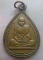 **เบา​ๆ​**เหรียญที่ระลึกฉลองสมณศักดิ์ หลวงพ่อคูณ วัดบ้านไร่ ปี ๒๕๓๕**บล็อคนิยม  มีวงเดือน หายาก