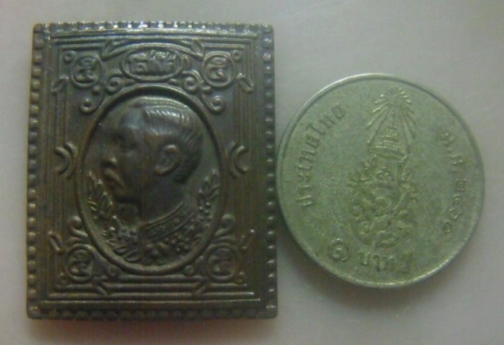 **เบาๆ**เหรียญแสตมป์ โสฬส ร.๕ หลังหลวงพ่อคูณ วัดบ้านไร่ จ.นครราชสีมา ปี ๒๕๓๕**สวยๆ