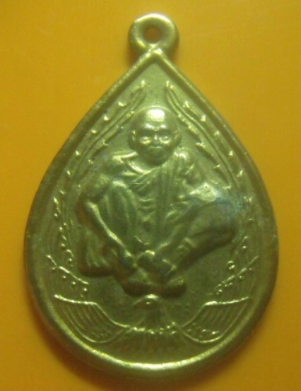 **เบาๆ**เหรียญแซยิด อายุครบ ๖ รอบ ๗๒ ปี หลวงพ่อคูณ วัดบ้านไร่ ปี ๒๕๓๗**กะไหล่ทอง สวยๆ