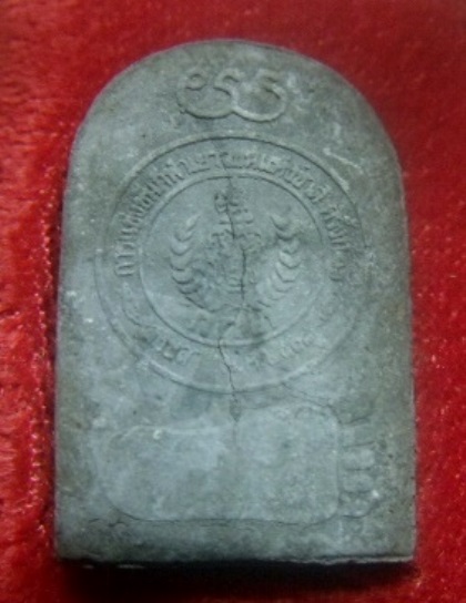 **เบา​ๆ​**สมเด็จเจ้าพะโคะ หลวงปู่ทวด รุ่นกีฬาเยาวชนแห่งชาติ ครั้งที่ ๑๑ ปี ๒๕๓๘**พร้อมกล่องเดิม