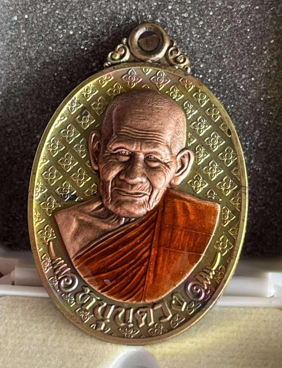 หลวงปู่สมาน ที่พักสงฆ์เขายางหัก จ.ราชบุรี รุ่นหนุนดวง เลข 1