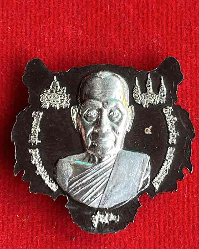 หลวงพ่อพัฒน์ ปุญฺญกาโม วัดห้วยด้วน จ.นครสวรรค์ เหรียญหัวเสือ รุ่น พยัคฆ์ 5 แผ่นดิน 2