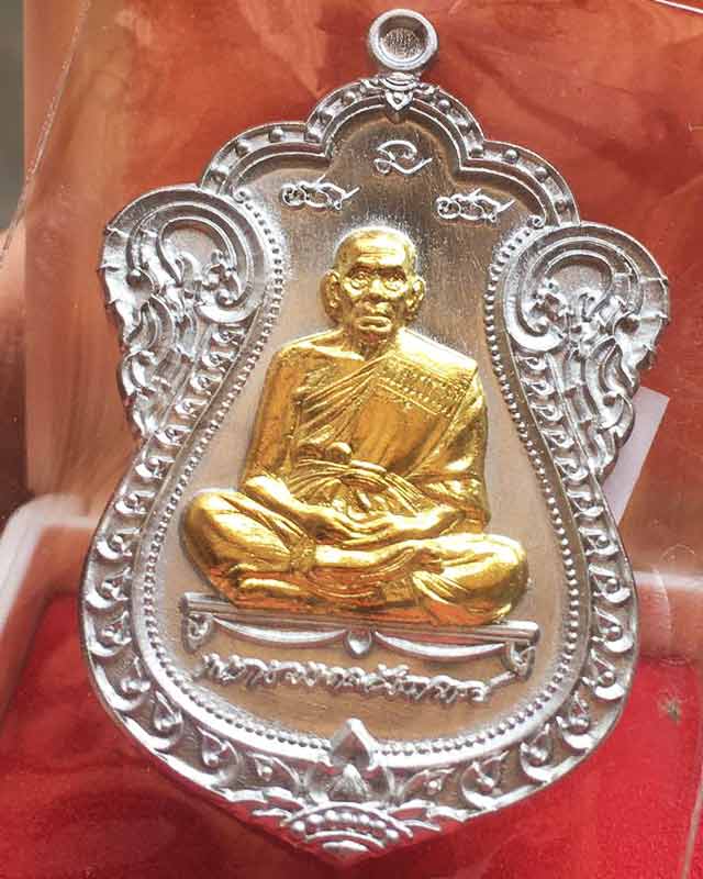 หลวงพ่อพัฒน์ ปุญฺญกาโม วัดห้วยด้วน จ.นครสวรรค์ รุ่น เลื่อนสมณศักดิ์