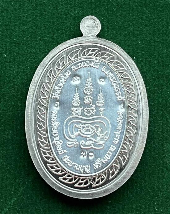 เหรียญมหาลาภ 101ปี หลวงพ่อพัฒน์ วัดห้วยด้วน นครสวรรค์ คณะศิษย์สร้างถวาย สร้างซุ้มประตูวัด เนื้ออัลปา
