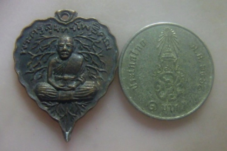 **เบาๆ**เหรียญใบโพธิ์พระครูสุนทรโพธิคุณ (จ้าย) วัดไผ่เกาะโพธิ์งาม จ.สุพรรณบุรี ปี ๒๕๓๖**สวยๆ