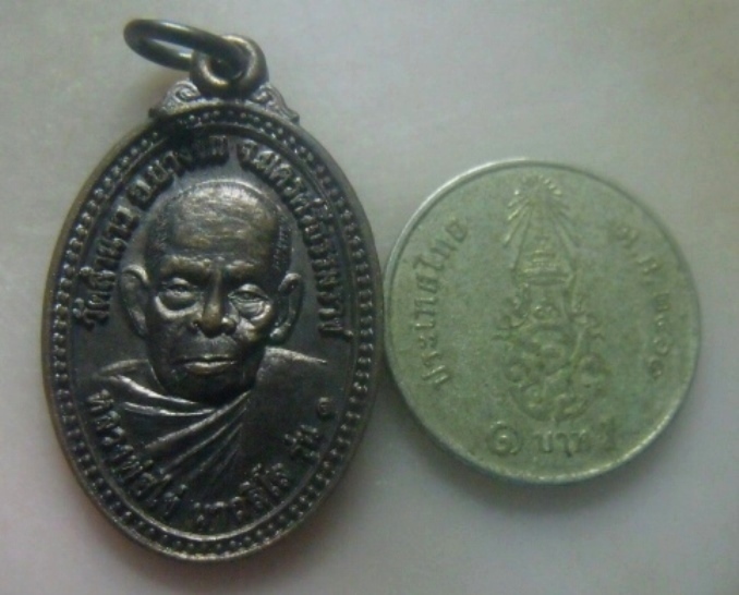 **เบาๆ**เหรียญย้อนยุค รุ่น๑ พ่อท่านไข่ วัดลำนาว จ.นครศรีธรรมราช ปี ๒๕๕๘**หลังยันต์ สวยๆ