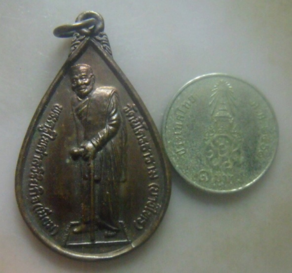 **เบา​ๆ​**เหรียญหยดน้ำพ่อท่านเนียม วัดบางไทร (นิโครธาราม) จ.นครศรีธรรมราช ปี ๒๕๔๒**หลังยันต์ สวยๆ