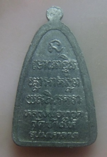 **เบาๆ**เหรียญหลวงพ่อทวด หลังหนังสือ วัดช้างให้ รุ่นมหาลาภ**เนื้อชินตะกั่ว เชิญชมครับ