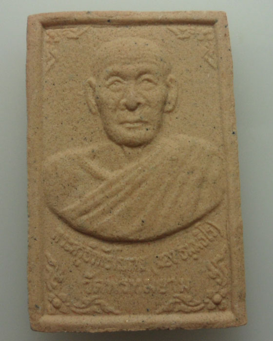 *** จ.เพชรบูรณ์ *** พระสมเด็จหลวงพ่อผอง รุ่นมหาลาภ ๒๕๕๒ วัดซับไม้ใหม่