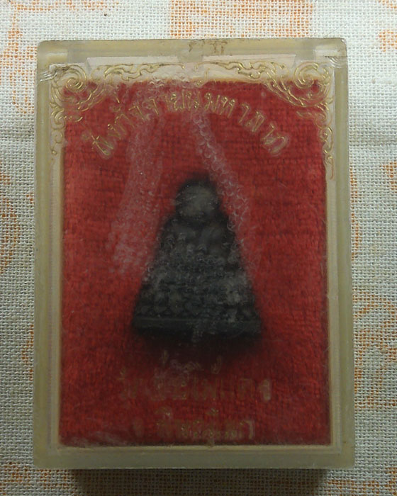 รูปหล่อพระสังกัจจายน์มหาลาภ อุดกริ่ง วัดสระไม้แดง จ.พิษณุโลก