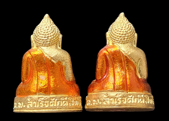 เคาะแรกแดง..กริ่งเล็ก ลพ.สำเร็จศักดิ์สิทธิ์ ๒๕๖๔..รวม ๒ องค์ รายละเอียดในโพสต์..วัดตลิ่งชัน สระบุรี