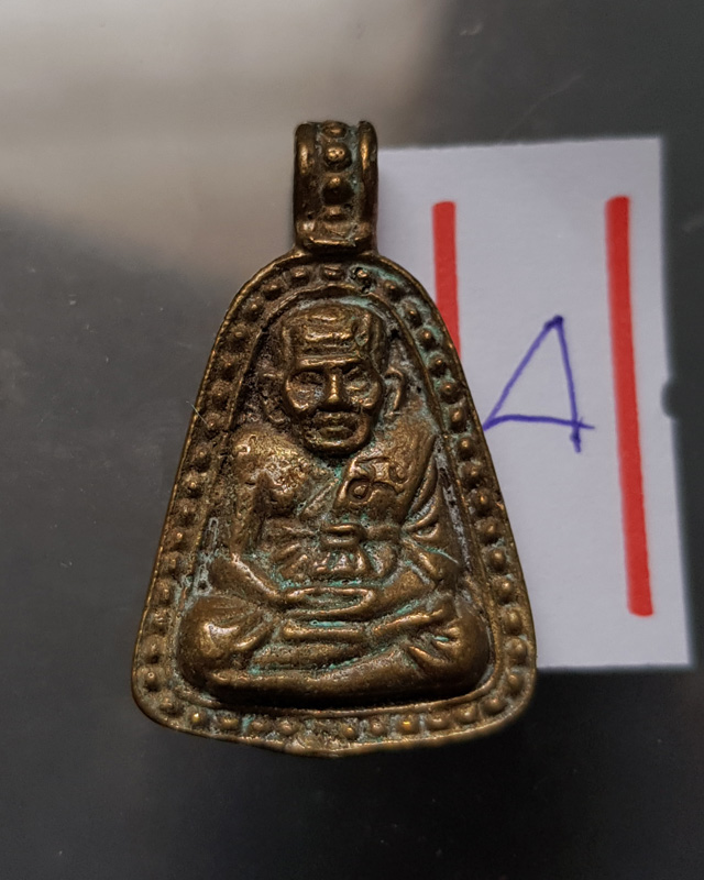 หลวงปู่ทวดพิมพ์จอบ ครบรอบ 1 ปี ปี 2548 วัดห้วยมงคล เนื้อทองเหลือง พร้อมกล่องเดิมๆ