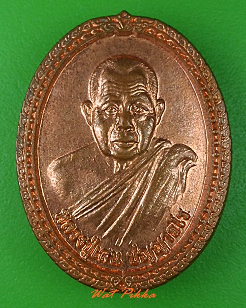 เหรียญรุ่นแรกหลวงปู่เสน วัดป่าหนองแสง อุดรธานี .4056.