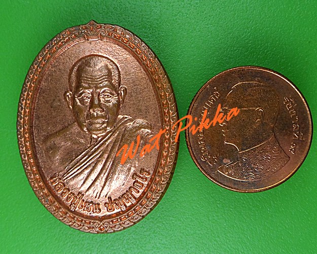 เหรียญรุ่นแรกหลวงปู่เสน วัดป่าหนองแสง อุดรธานี .4056.