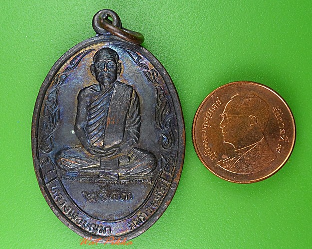 เหรียญพระอาจารย์บุญมา วัดป่าสีห์พนมประชาคม สกลนคร .4073.