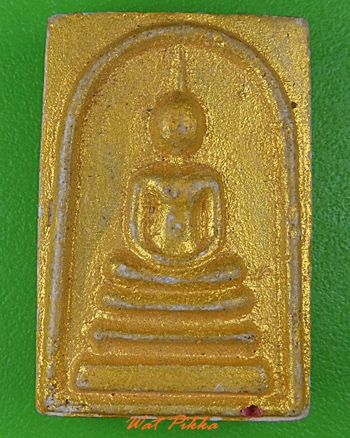 สมเด็จหลวงพ่อบุญหลาย วัดโนนทรายทอง อำนาจเจริญ .4075.