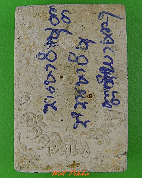 สมเด็จหลวงพ่อบุญหลาย วัดโนนทรายทอง อำนาจเจริญ .4075.