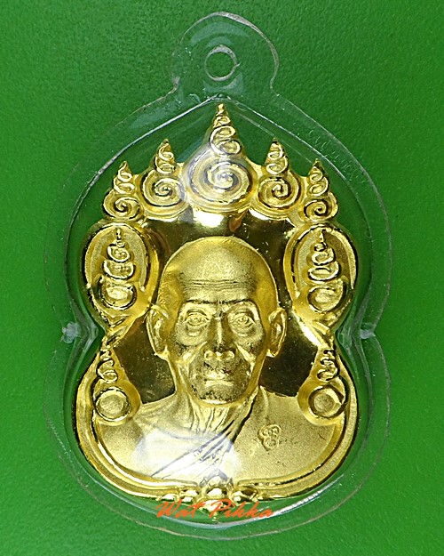 เหรียญเก้ายอดหลวงพ่อพูล วัดไผ่ล้อม นครปฐม .4081.