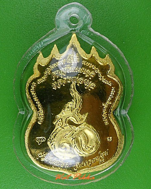 เหรียญเก้ายอดหลวงพ่อพูล วัดไผ่ล้อม นครปฐม .4081.