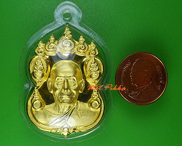 เหรียญเก้ายอดหลวงพ่อพูล วัดไผ่ล้อม นครปฐม .4081.