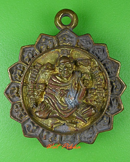 เหรียญหล่อหลวงพ่อแช่ม วัดตาก้อง นครปฐม .4082.