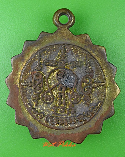 เหรียญหล่อหลวงพ่อแช่ม วัดตาก้อง นครปฐม .4082.