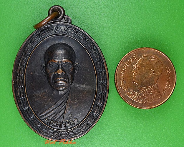 เหรียญรุ่น๑หลวงปู่ถ้ำ วัดถ้ำเขาชอางค์โอน ชลบุรี .4083.