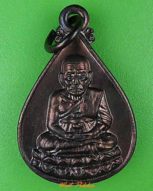 เหรียญหยดน้ำหลวงปู่ทวด วัดช้างไห้ ปัตตานี .4086.