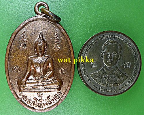 เหรียญหลวงพ่อสุโขโพธิ์ทอง วัดหนองชัน ชลบุรี .4092.