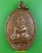 เหรียญหลวงพ่อสุโขโพธิ์ทอง วัดหนองชัน ชลบุรี .4092.
