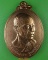 เหรียญหลวงพ่อคำบ่อ วัดใหม่บ้านตาล สกลนคร .4095.