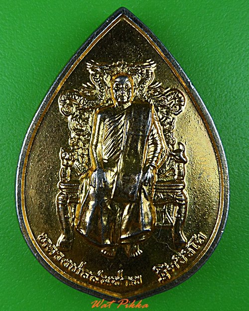 เหรียญหลวงพ่อสมชาย วัดเขาสุกิม จันทบุรี .4098.