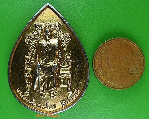 เหรียญหลวงพ่อสมชาย วัดเขาสุกิม จันทบุรี .4098.